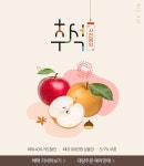 web design banner event plan Lotte fresh x primeum 웹디자인 프로모션 이벤트 기획전 롯데프레시 롯데슈퍼 web design banner event plan... 