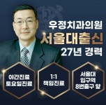 관악구 청룡동 임플란트 치과 잘하는 곳 TOP 5｜가격, 전체, 앞니, 수면 임플란트 저렴한 곳｜일요일 진료, 후기 총정리