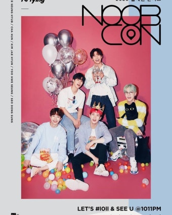 #엔플라잉#유회승#김재현#이승협#서동성#차훈#랜선#콘서트#눕콘#NOOBCON