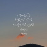 손글씨, 강희주(Heejoo)🇰🇷 희탱😎 on Instagram: 11월은 그저... #희탱일기 --------------------------------------- 작업문의 hee_joo@naver.com... 