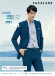 (주)버스조인(BUS JOIN CO., Ltd.) | Pin page Jo In Sung | 조인성 | Triệu Dần Thành | D.O.B 28/7/1981 (Leo)