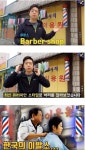 40년 전통 이발소