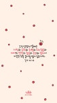 그레이스벨 헬로제인 말씀 배경화면 | 블로그