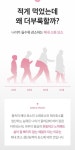 효소 Pin by 선연 이 on 랜딩 | Point, Check