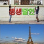 라면달인의 상상초월 조리법