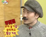 우리 농가를 살리려고 했던 거죠