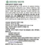 부터 15주 과정으로  이화여대평생교육원에서 진행됩니다.... #이현주 #아트보 #보자기 #조각보 #천연염색 #바느질 #아트보자기 #bojagi... 
