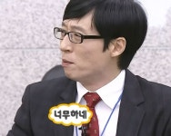 너무하네 Pin de 무도짤생성계정 🕯️ en 🗯️무한도전 에피소드별 정리 en 2024
