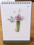 켈리에 있는 효남 신님의 핀 - 2020 | 손글씨, 공예 아이디어, 공예