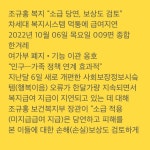서초구 서운로 201에 있는 dugoalf님의 핀