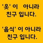 #일상#공감#소통#개#반려동물#비건#비건라이프#개농장철폐... 모피반대#가죽반대#사랑#생명#자비#vegan#veganlife... | T shirt, Vegan, Shirts