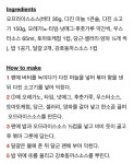 레시피에 있는 배혜원님의 핀