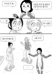 흥부와-놀부와-제비manhwa