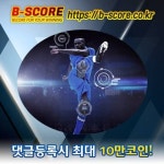 V바렌나VSG오사카 #스완지왓포드 #희귀 #흔녀샷 #생식추천 #옴므에센스 #전북정읍날씨 #쉐르진아파트 … | 스완지, 자메이카, 뉴질랜드