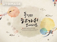 유토이미지 | 이미지·일러스트·그래픽·영상을 검색하세요.