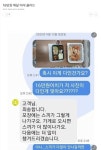 16만원 배달 대게 클라쓰 16만원 배달 대게 클라쓰 | Talk, Story, 21st