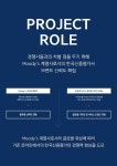 한국신용평가(주) | 한국신용평가 리뉴얼 | 프로젝트 | ㈜엘루오씨앤씨 - ELUOCNC | 웹디자인, 배너, 브랜드 디자인 한국신용평가(주)... 