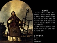 스페인여행에 있는 Park Seungpyo님의 핀 | 서양 미술, 19세기, 서양
