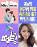 #광교채팅 www.5re.me #광교동호회  #현종 #명리길 #벛꽃맥주 원성동족발 메탈손목시계 #탄벌동채팅어플 태양지하수 알킬 연희네 누나만화... 