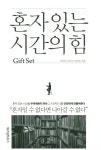 Book Cover Design | 책 표지 디자인, 책 표지, 책 디자인