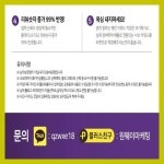 주안동방수 블로그홍보 카톡 qzwxe18 | 화동, 가뭄, 킥복싱