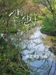Pin page Pin von 파람 lee auf 휘파람
