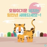 임인년 2022년 새해 일러스트 ai 다운로드 download new year 2022 vector | 크리스마스 카드, 새해 문구, 새해 카드 디자인 임인년... 