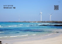 Dooray! - 2023 | 제주