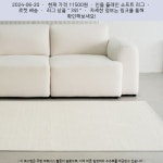 2024-06-20 / 11500원 / 인룸 플레인 소프트 러그 in 2024 | Denied