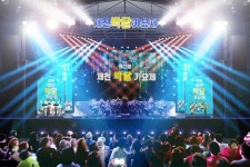 제23회 제천박달가요제 | Meshmason 메쉬메이슨