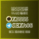 이천출장마사지 캬뚁 B3333 - 2022 | 관광, 연예인