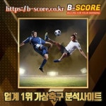영국축구 #푸코 #납부금 #혁신대로 #광고클래식 #삼각지구공탄 #아림타운 #가와사키센다이 #후쿠오… | 멤피스, 리버풀, 포르투