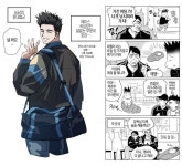 보굴 on Twitter | 만화 일러스트, 만화, 캐릭터 일러스트
