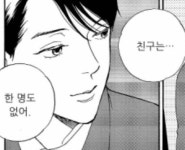 짤방에 있는 융님의 핀 | 귀여운 농담, 웃긴 밈, 밈 유머