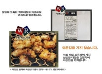 우림축산식품 한우대창 500g 27,900원