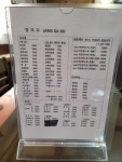 김대호 아나운서도 반한 맛 역촌동 맛집 장가구 Pin on common
