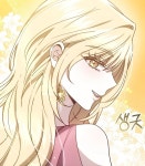 Pin page Chapter 37#大公殿下の甥っ子に懐かれてしまいました#The Male Leads Nephew Like Me So Much#남주의 조카가 나를 너무... 