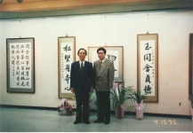 1995년 송천서회전에서