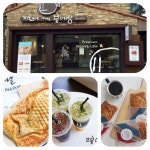 프랑스에다녀온붕어빵 | Food, Desserts, Red beans