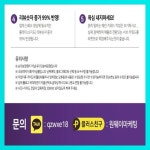 율목동선불폰 블로그광고 카톡 qzwxe18