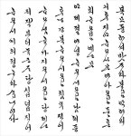 t116B r1 윤채영 03.jpg  서가이씨 봉서