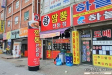 왕짬뽕 : 경인교대 인천 계산삼거리 중국집 맛집 왕짬뽕 : 경인교대 인천 계산삼거리 중국집 맛집 | 인천, 짜장면, 탕수육