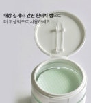피부관리 꿀팁 in 2024