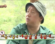 너는 어떻게 어른들 밥 먹는데...