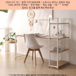 2024-07-16 ㆍ 90800원 ㆍ 소프시스 위더스 컴퓨터 책상 1260, 화이트 프레임 Pin on ShopingCart