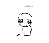 짤에 있는 GAM님의 핀 - 2023 | 귀여운 사랑 밈, 재미있는 gif, 웃긴