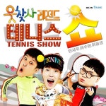 [초대이벤트] 뮤지컬 <위대한 캣츠비> 초대이벤트 - 8월 16일(수) 8시, 8월 26일(토) 7시 대학로 유니플렉스 2관