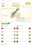 Kaheens님의 한글 이미지