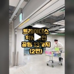 TikTok · 바른약