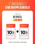 [SK렌터카]